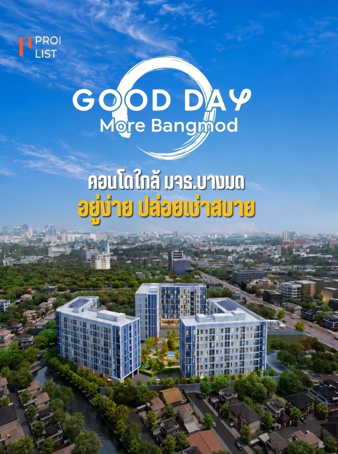 GOOD DAY MORE BANGMOD