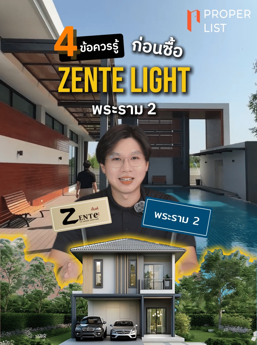 Zente Light พระราม 2