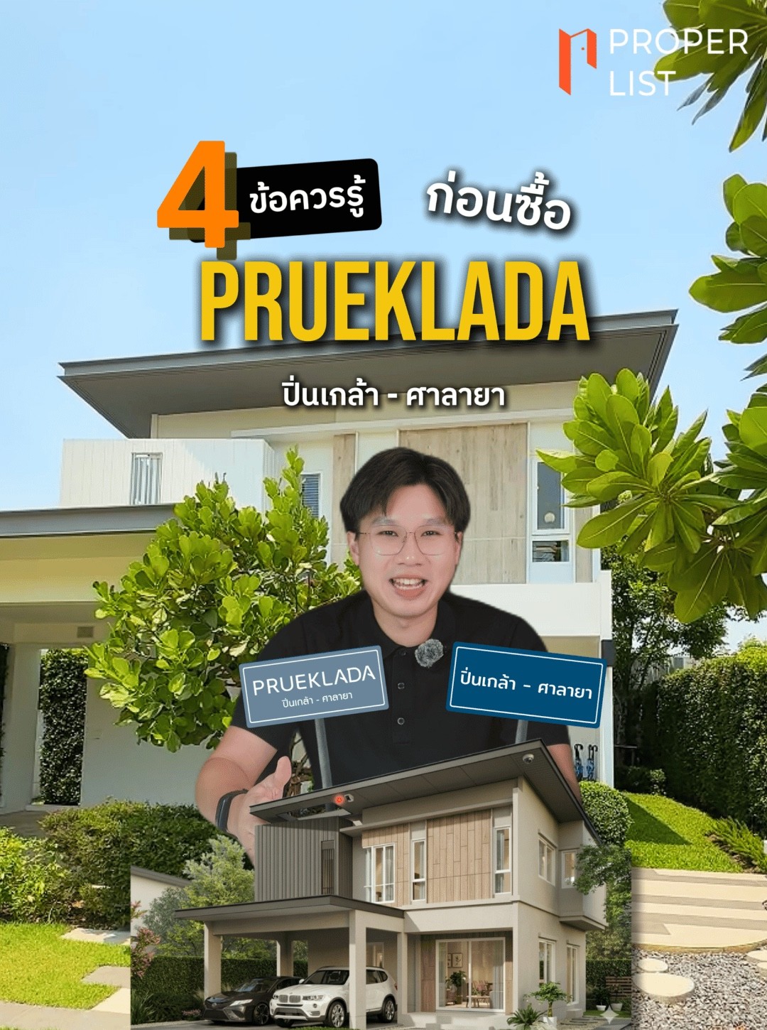 PRUEKLADA ปิ่นเกล้า-ศาลายา