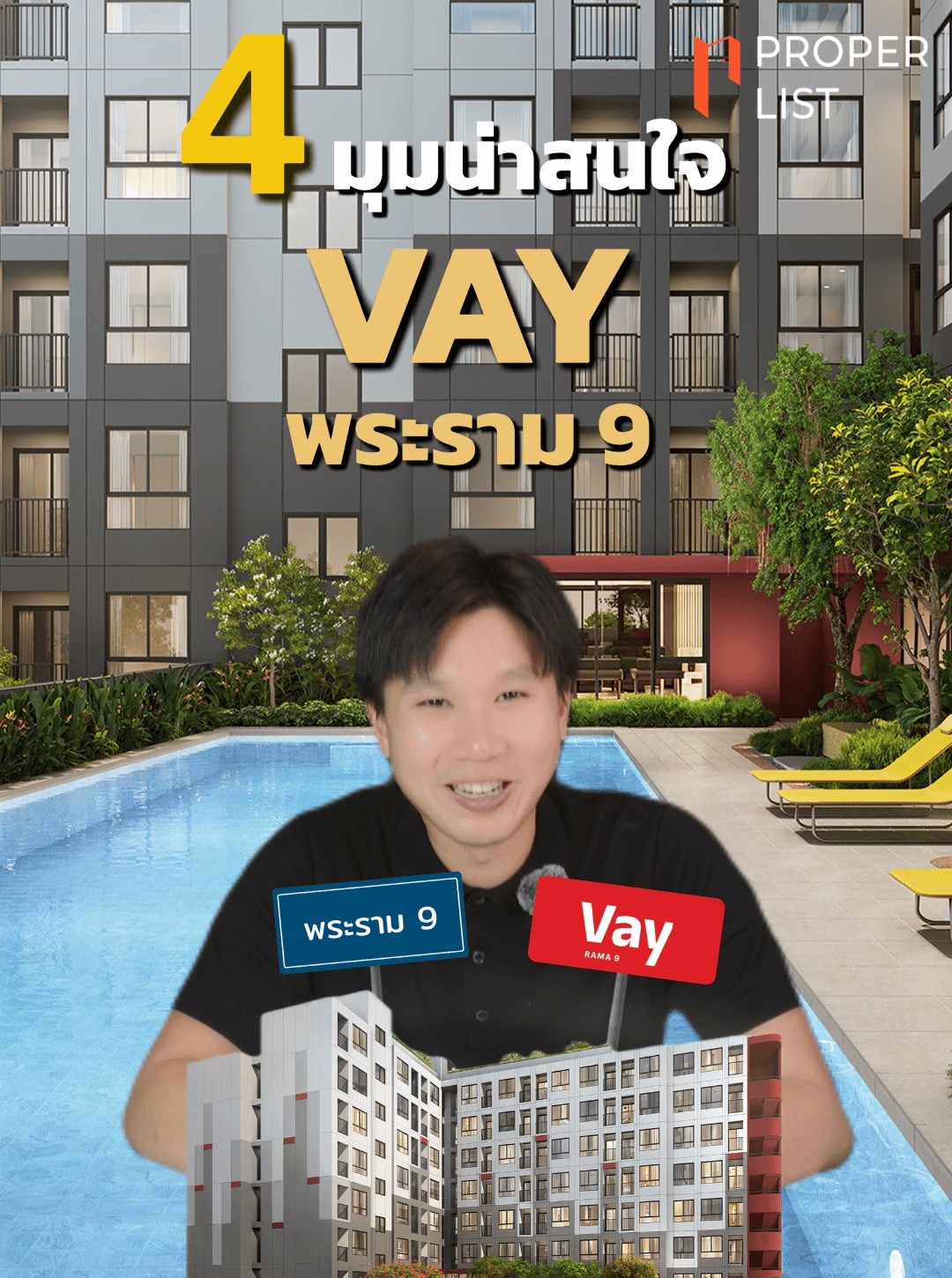 VAY Rama 9