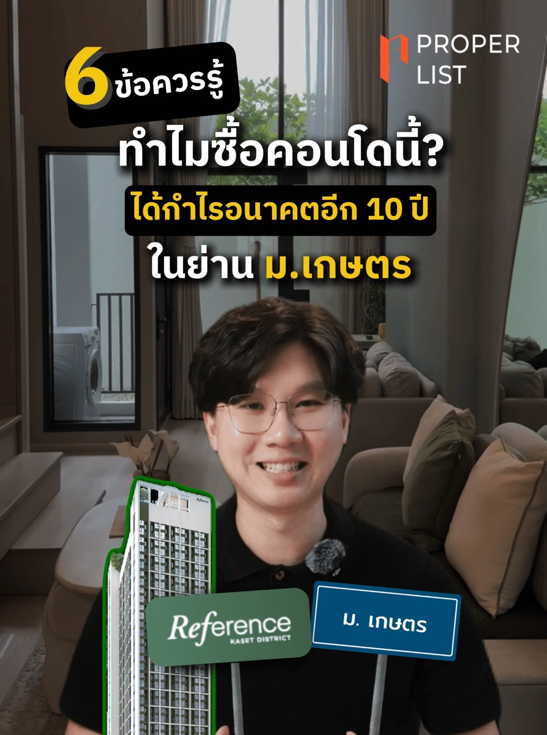 Reference Kaset District
