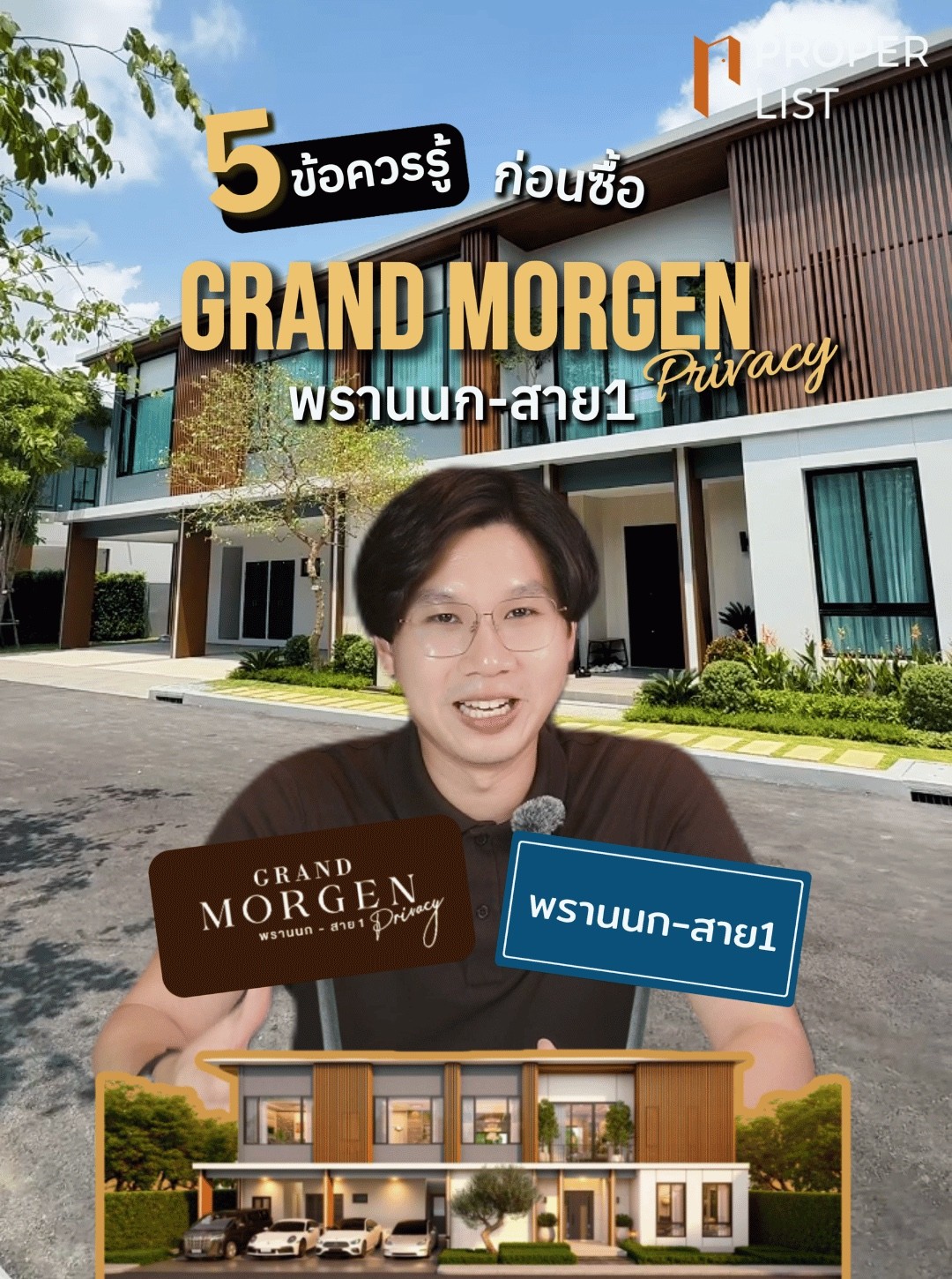 Grand Morgen Privacy พรานนก–สาย 1